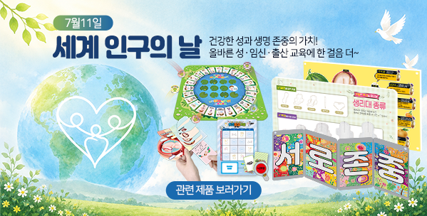 배너